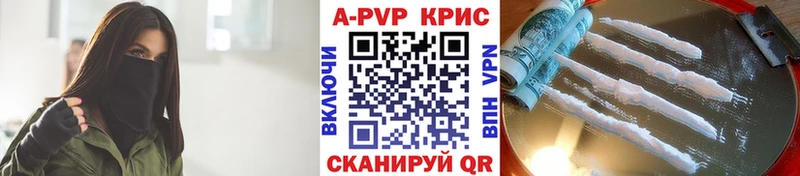 хочу наркоту  Мамоново  APVP VHQ 