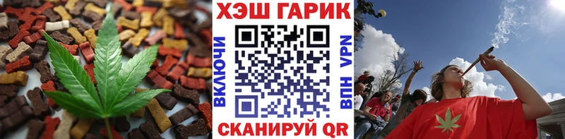 Canna-Cookies марихуана  где найти   Мамоново 