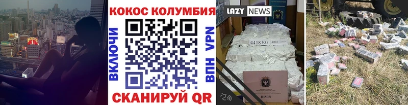 COCAIN Боливия  Мамоново 