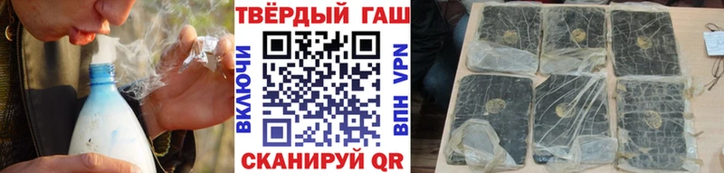 ГАШ hashish Мамоново