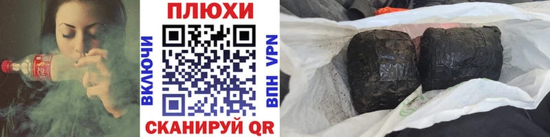 мориарти состав Мамоново ГАШ VHQ купить наркотик