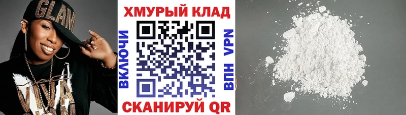 ГЕРОИН гречка Мамоново