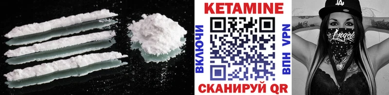 Кетамин VHQ OMG зеркало Мамоново