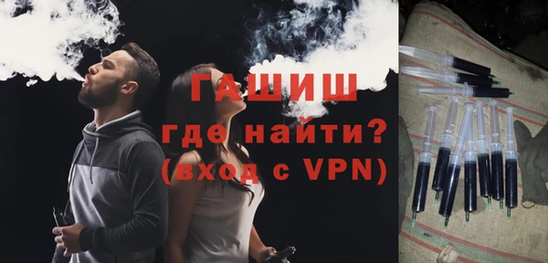 гидра Армянск