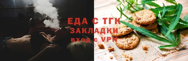 гидра Армянск