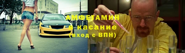 гидра Армянск