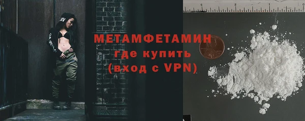 гидра Армянск