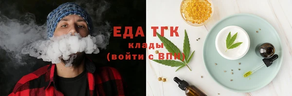 гидра Армянск