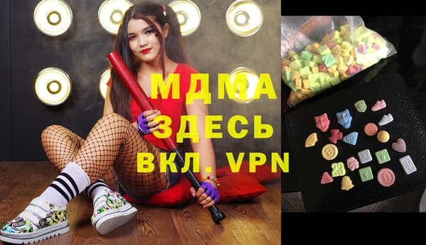 бошки Арсеньев
