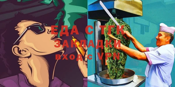 бошки Арсеньев