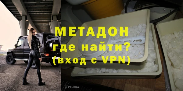 гидра Армянск