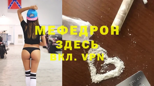 бошки Арсеньев