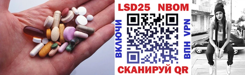 omg зеркало  Мамоново  LSD-25 экстази ecstasy 
