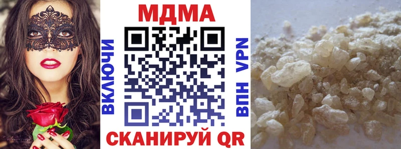 МДМА молли  kraken как войти  Мамоново 