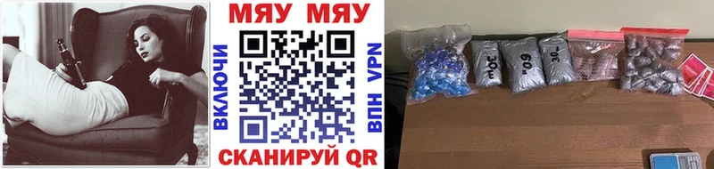 МЯУ-МЯУ VHQ Мамоново