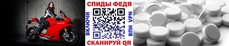 Первитин витя  Мамоново 
