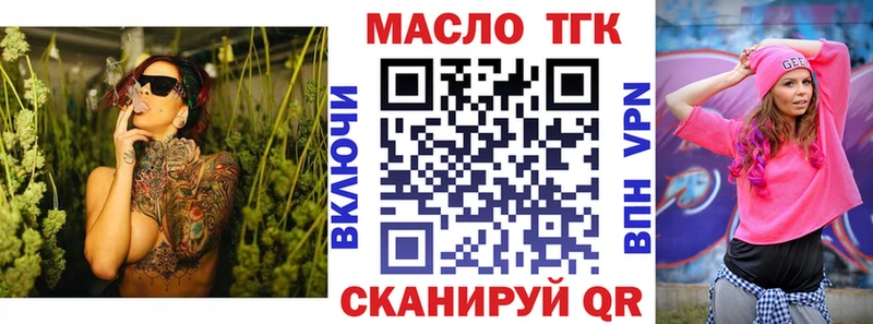 Дистиллят ТГК вейп  Мамоново 
